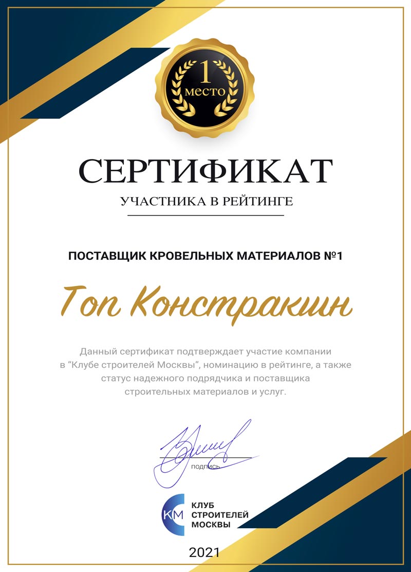 Подвал